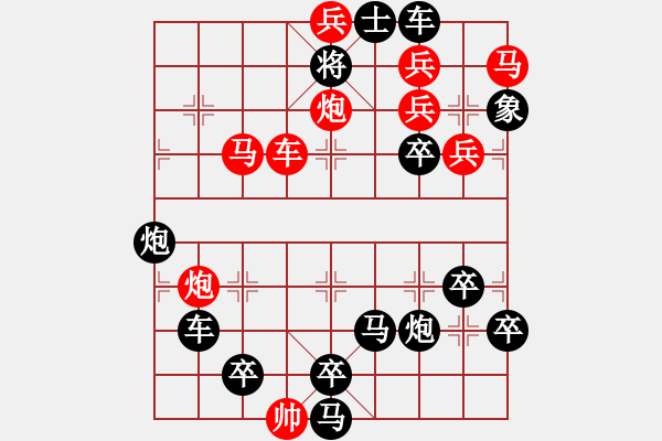 象棋棋譜圖片：《 黃河 長江 》 秦 臻 擬局 - 步數(shù)：0 