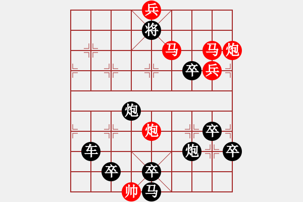 象棋棋譜圖片：《 黃河 長江 》 秦 臻 擬局 - 步數(shù)：20 