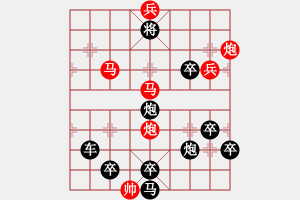 象棋棋譜圖片：《 黃河 長江 》 秦 臻 擬局 - 步數(shù)：30 