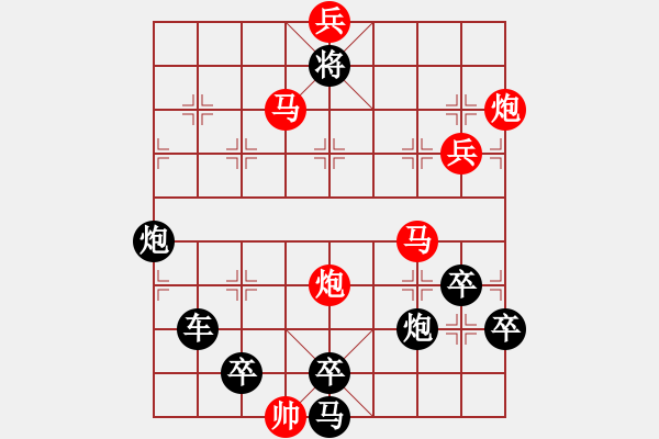 象棋棋譜圖片：《 黃河 長江 》 秦 臻 擬局 - 步數(shù)：40 