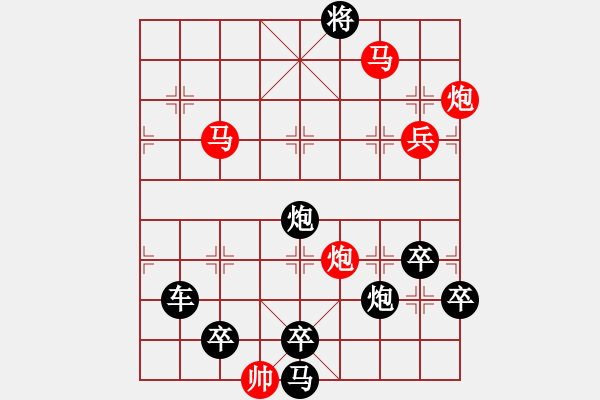 象棋棋譜圖片：《 黃河 長江 》 秦 臻 擬局 - 步數(shù)：50 