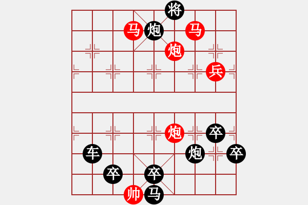 象棋棋譜圖片：《 黃河 長江 》 秦 臻 擬局 - 步數(shù)：53 