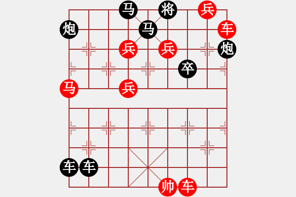 象棋棋譜圖片：31珠落玉盤 - 步數(shù)：0 