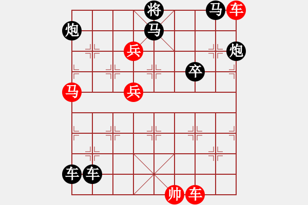 象棋棋譜圖片：31珠落玉盤 - 步數(shù)：10 