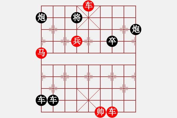 象棋棋譜圖片：31珠落玉盤 - 步數(shù)：20 