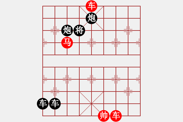 象棋棋譜圖片：31珠落玉盤 - 步數(shù)：40 