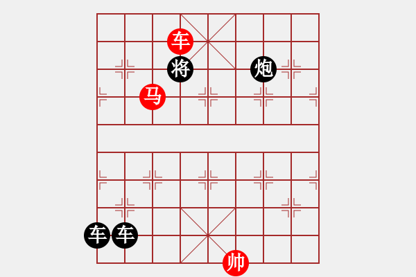 象棋棋譜圖片：31珠落玉盤 - 步數(shù)：45 