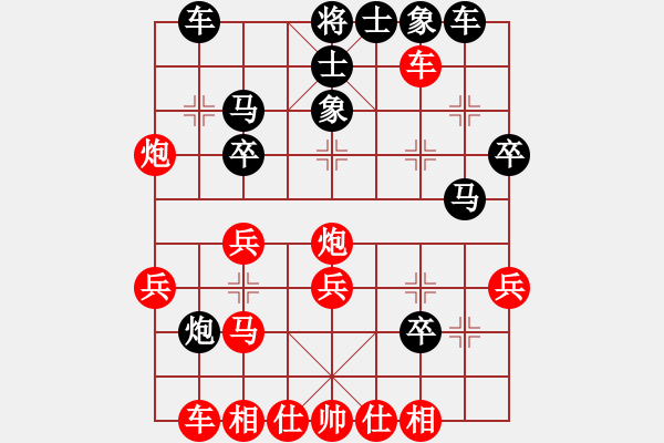 象棋棋譜圖片：黃金瓜(月將)-勝-項勝標(biāo)(7段) - 步數(shù)：30 