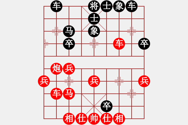 象棋棋譜圖片：黃金瓜(月將)-勝-項勝標(biāo)(7段) - 步數(shù)：40 