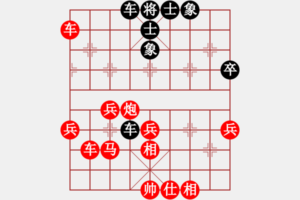 象棋棋譜圖片：黃金瓜(月將)-勝-項勝標(biāo)(7段) - 步數(shù)：60 