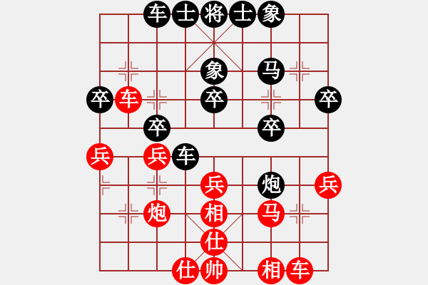 象棋棋譜圖片：順?lè)?3段)-勝-炫風(fēng)格日樂(lè)(9段) - 步數(shù)：30 