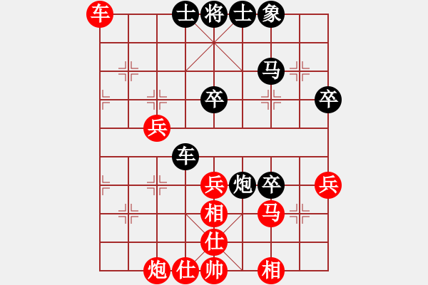 象棋棋譜圖片：順?lè)?3段)-勝-炫風(fēng)格日樂(lè)(9段) - 步數(shù)：50 