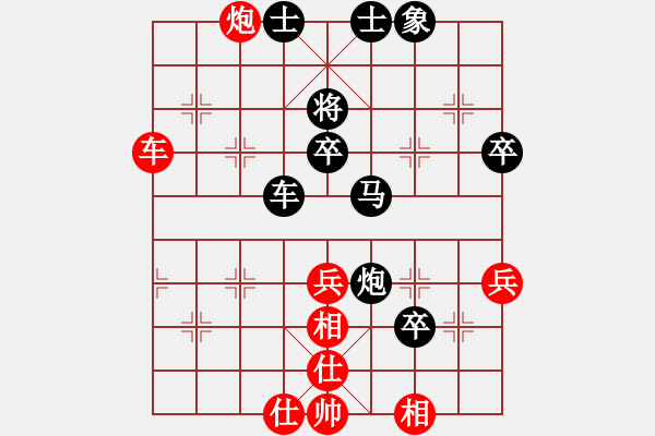 象棋棋譜圖片：順?lè)?3段)-勝-炫風(fēng)格日樂(lè)(9段) - 步數(shù)：60 