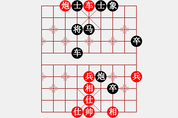 象棋棋譜圖片：順?lè)?3段)-勝-炫風(fēng)格日樂(lè)(9段) - 步數(shù)：64 