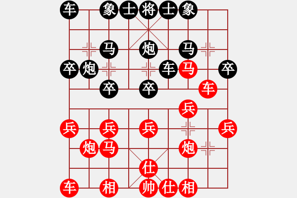 象棋棋譜圖片：2018第六屆文園杯象個賽李可東先勝黎德志3 - 步數(shù)：20 