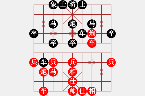 象棋棋譜圖片：2018第六屆文園杯象個賽李可東先勝黎德志3 - 步數(shù)：30 