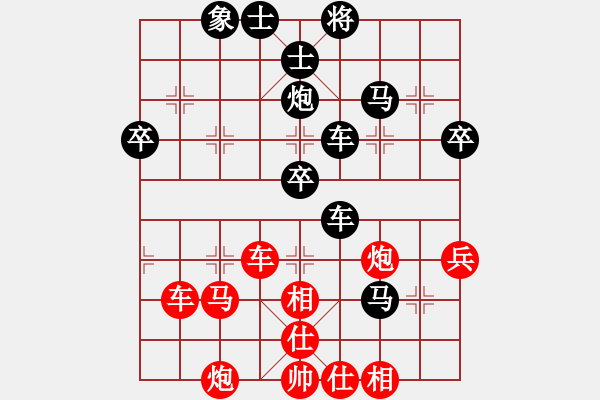 象棋棋譜圖片：2018第六屆文園杯象個賽李可東先勝黎德志3 - 步數(shù)：50 