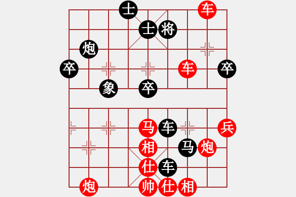 象棋棋谱图片：2018第六届文园杯象个赛李可东先胜黎德志3 - 步数：69 