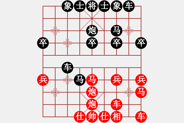 象棋棋譜圖片：一心一意VS一刀 - 步數(shù)：30 