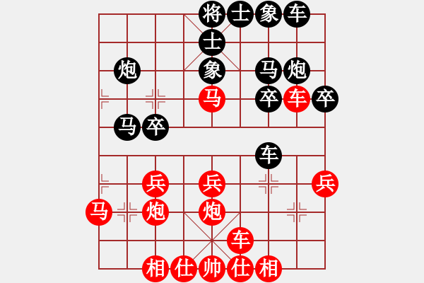 象棋棋譜圖片：punkk(北斗)-和-勇闖華山(天罡) - 步數(shù)：23 