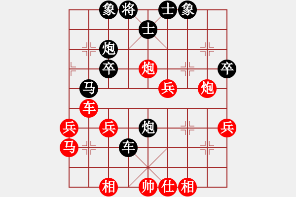 象棋棋譜圖片：藍(lán)天空[1125620862] -VS- 手工畫[3332754821] - 步數(shù)：50 