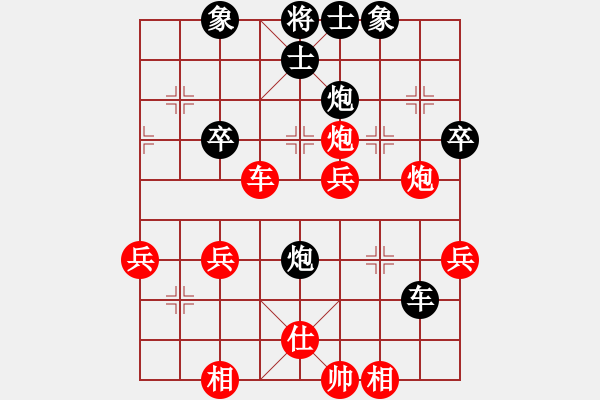 象棋棋譜圖片：藍(lán)天空[1125620862] -VS- 手工畫[3332754821] - 步數(shù)：60 