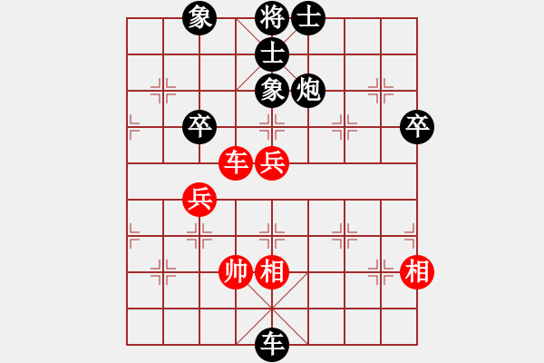 象棋棋譜圖片：藍(lán)天空[1125620862] -VS- 手工畫[3332754821] - 步數(shù)：90 