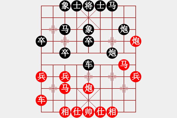 象棋棋譜圖片：唐山的委員 對(duì) feir - 步數(shù)：30 