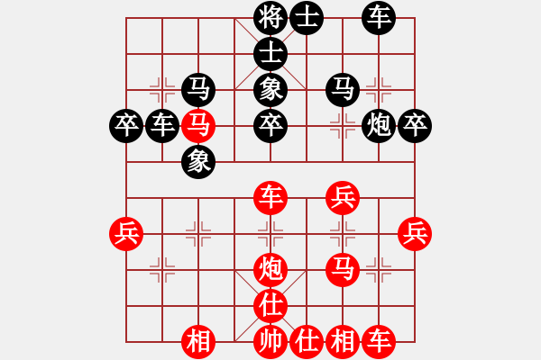 象棋棋譜圖片：天罡北斗(月將)-負(fù)-亭亭(月將) - 步數(shù)：30 