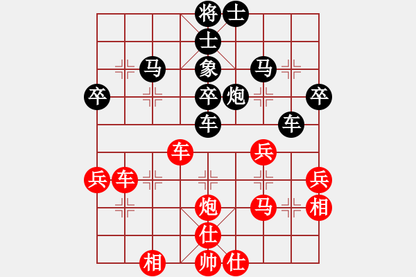 象棋棋譜圖片：天罡北斗(月將)-負(fù)-亭亭(月將) - 步數(shù)：40 