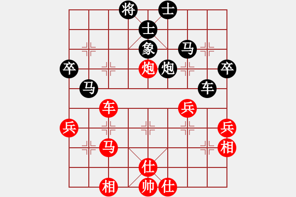 象棋棋譜圖片：天罡北斗(月將)-負(fù)-亭亭(月將) - 步數(shù)：50 