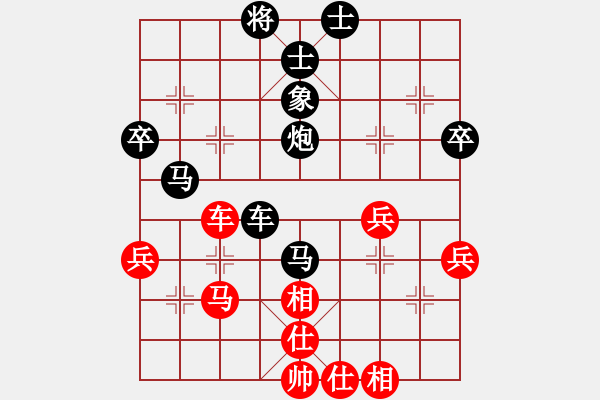 象棋棋譜圖片：天罡北斗(月將)-負(fù)-亭亭(月將) - 步數(shù)：60 