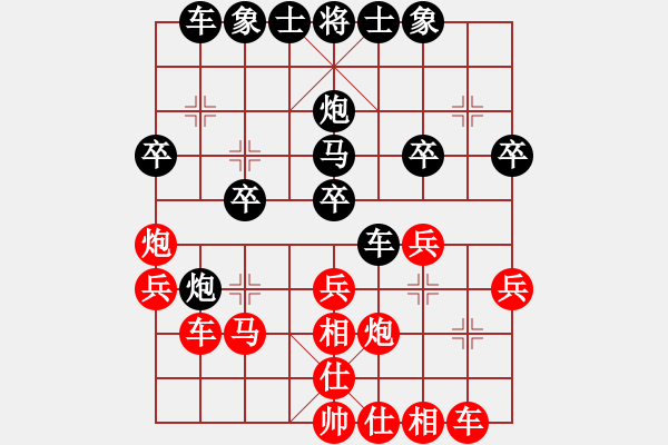 象棋棋譜圖片：niisama(9段)-和-comanhat(9段) - 步數(shù)：30 