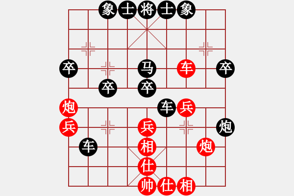 象棋棋譜圖片：niisama(9段)-和-comanhat(9段) - 步數(shù)：40 