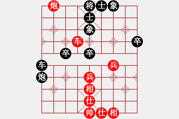 象棋棋譜圖片：niisama(9段)-和-comanhat(9段) - 步數(shù)：50 