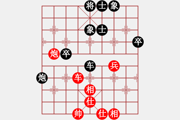 象棋棋譜圖片：niisama(9段)-和-comanhat(9段) - 步數(shù)：57 