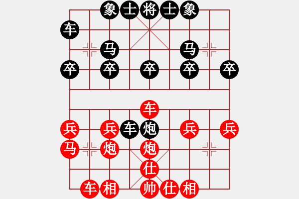 象棋棋譜圖片：譜絲醉打[黑] -VS- 湘江之水[紅]順炮直車對橫車 紅巡河車 - 步數(shù)：20 