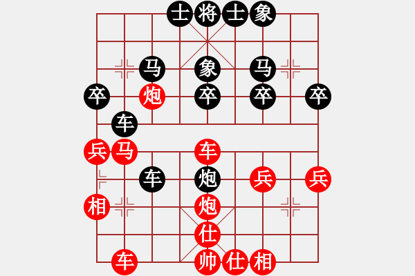 象棋棋譜圖片：譜絲醉打[黑] -VS- 湘江之水[紅]順炮直車對橫車 紅巡河車 - 步數(shù)：30 