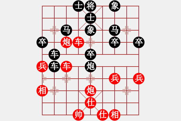 象棋棋譜圖片：譜絲醉打[黑] -VS- 湘江之水[紅]順炮直車對橫車 紅巡河車 - 步數(shù)：40 