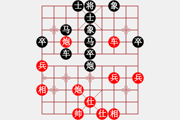 象棋棋譜圖片：譜絲醉打[黑] -VS- 湘江之水[紅]順炮直車對橫車 紅巡河車 - 步數(shù)：48 