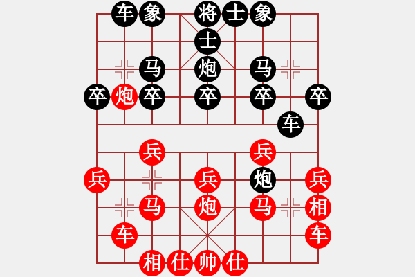 象棋棋譜圖片：貓撲大雜燴(6段)-勝-無極派(3段) - 步數(shù)：20 