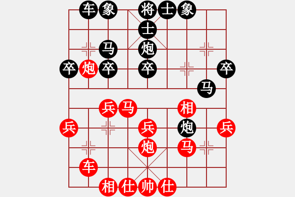 象棋棋譜圖片：貓撲大雜燴(6段)-勝-無極派(3段) - 步數(shù)：30 