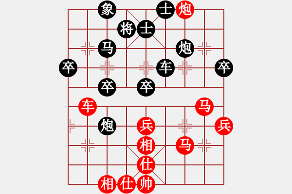 象棋棋譜圖片：貓撲大雜燴(6段)-勝-無極派(3段) - 步數(shù)：60 