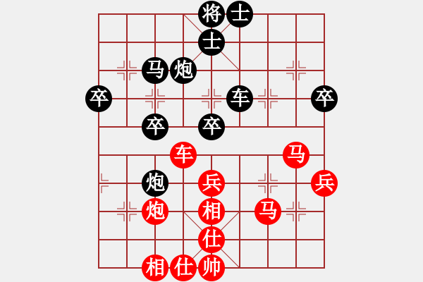 象棋棋譜圖片：貓撲大雜燴(6段)-勝-無極派(3段) - 步數(shù)：70 