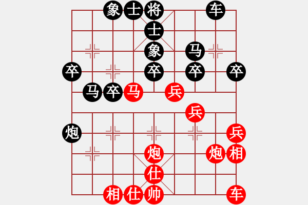 象棋棋谱图片：当代中国象棋对局精选----2007年精彩对局22盘（12） - 步数：30 