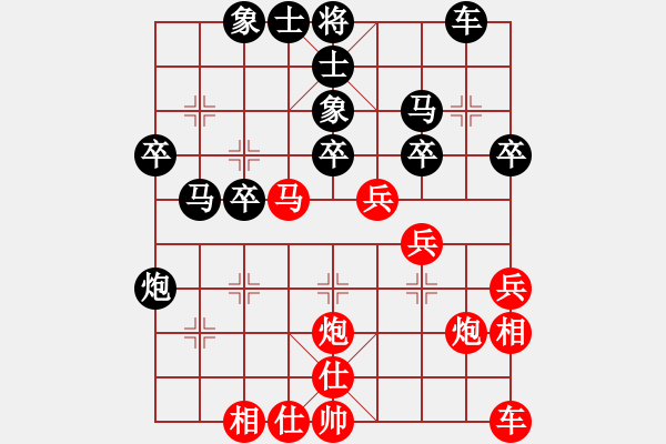 象棋棋譜圖片：當(dāng)代中國(guó)象棋對(duì)局精選----2007年精彩對(duì)局22盤(pán)（12） - 步數(shù)：30 