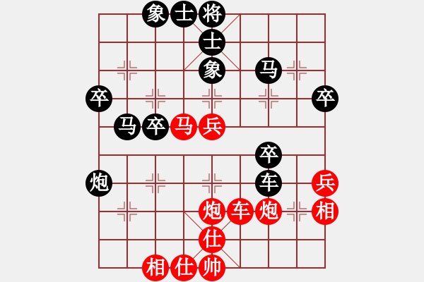 象棋棋谱图片：当代中国象棋对局精选----2007年精彩对局22盘（12） - 步数：40 