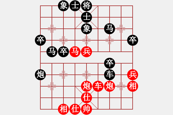 象棋棋譜圖片：當(dāng)代中國(guó)象棋對(duì)局精選----2007年精彩對(duì)局22盤(pán)（12） - 步數(shù)：40 