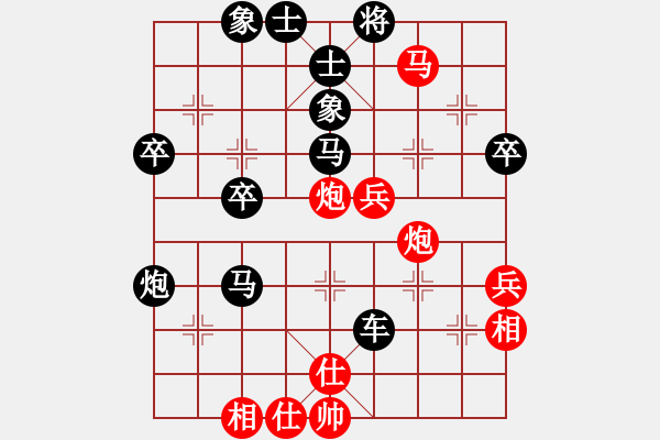 象棋棋譜圖片：當(dāng)代中國(guó)象棋對(duì)局精選----2007年精彩對(duì)局22盤(pán)（12） - 步數(shù)：50 