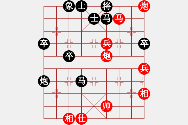 象棋棋谱图片：当代中国象棋对局精选----2007年精彩对局22盘（12） - 步数：69 